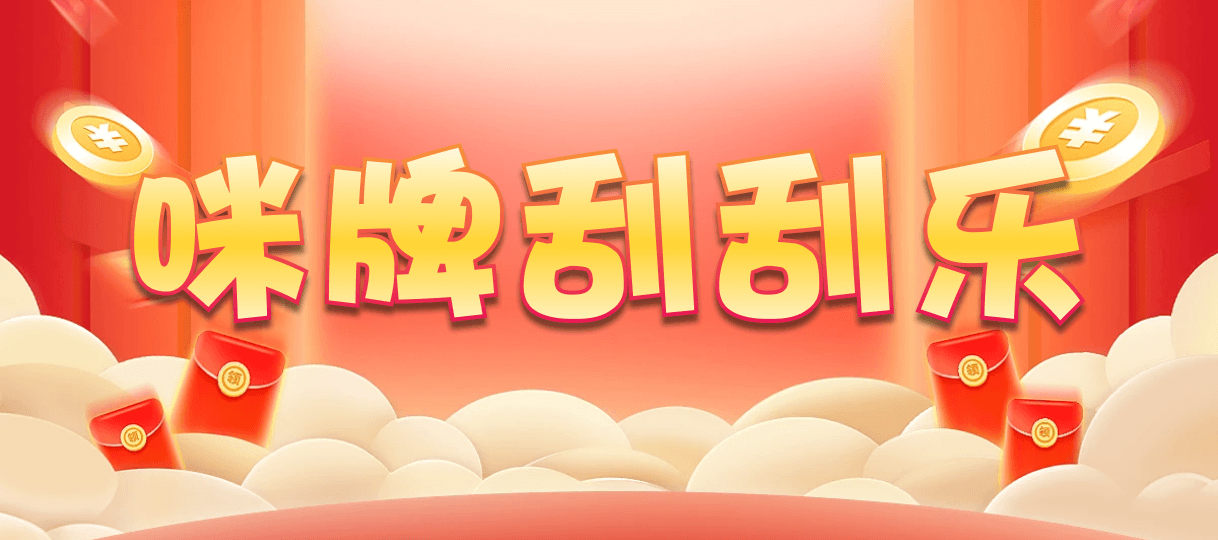 加拿大28,加拿大预测,28在线预测,咪牌查询,加拿大PC在线预测,白马28预测,加拿大28开奖预测,PC走势分析